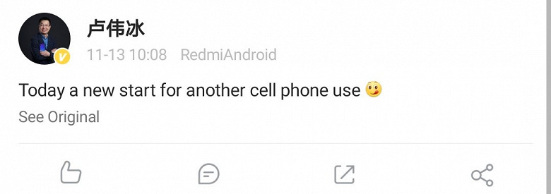 Топ-менеджер Xiaomi дразнит скорым анонсом Redmi K30